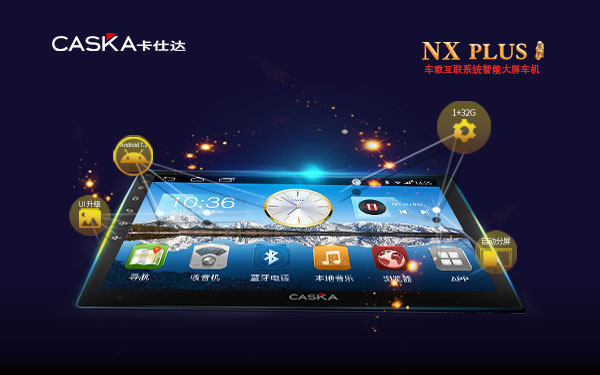 平博 NX  Plus